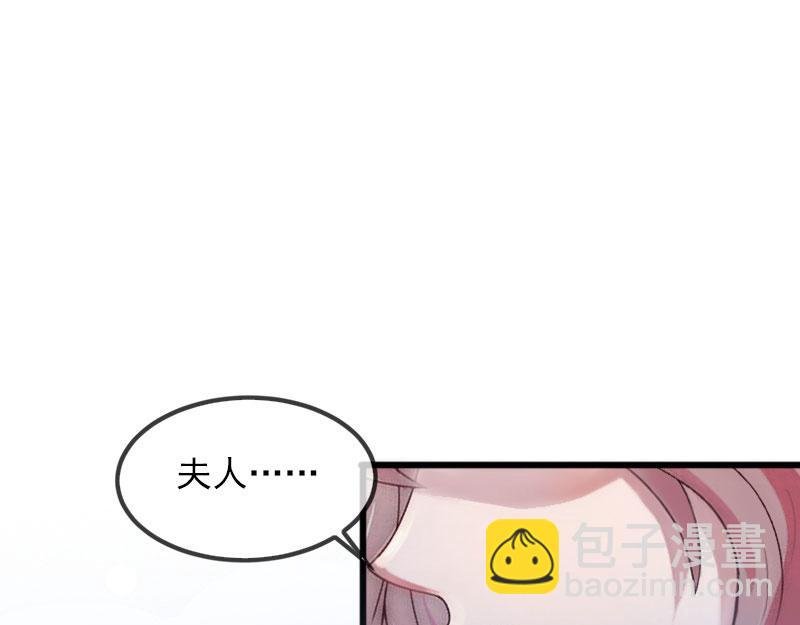 第17话 被泼脏水
