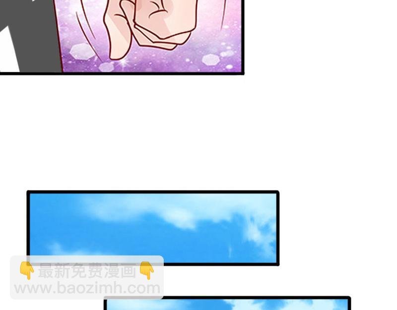 第17话 被泼脏水