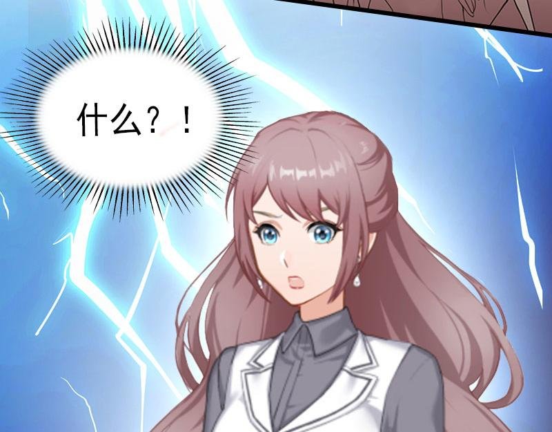 第17话 被泼脏水