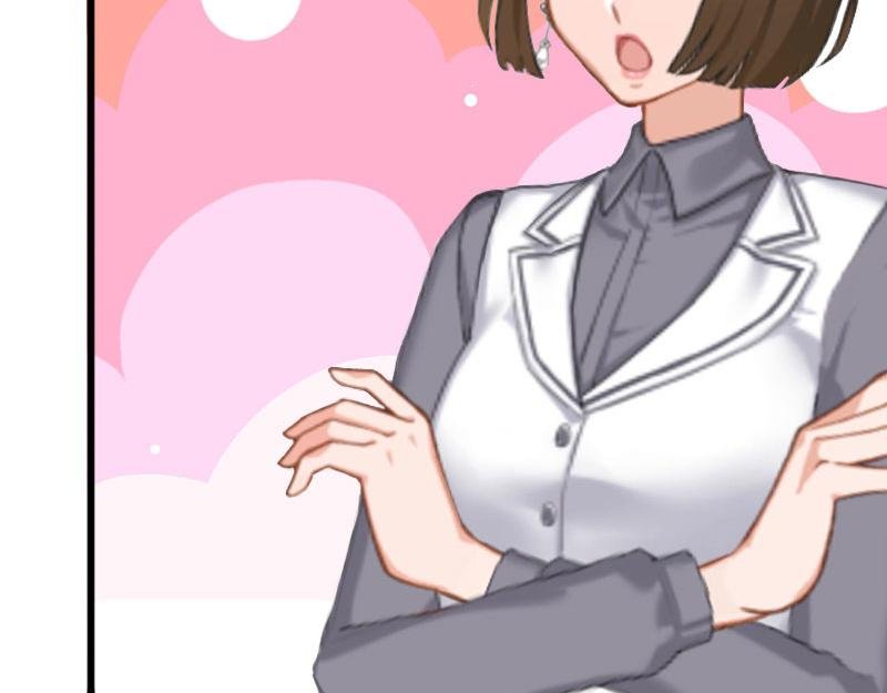 第17话 被泼脏水