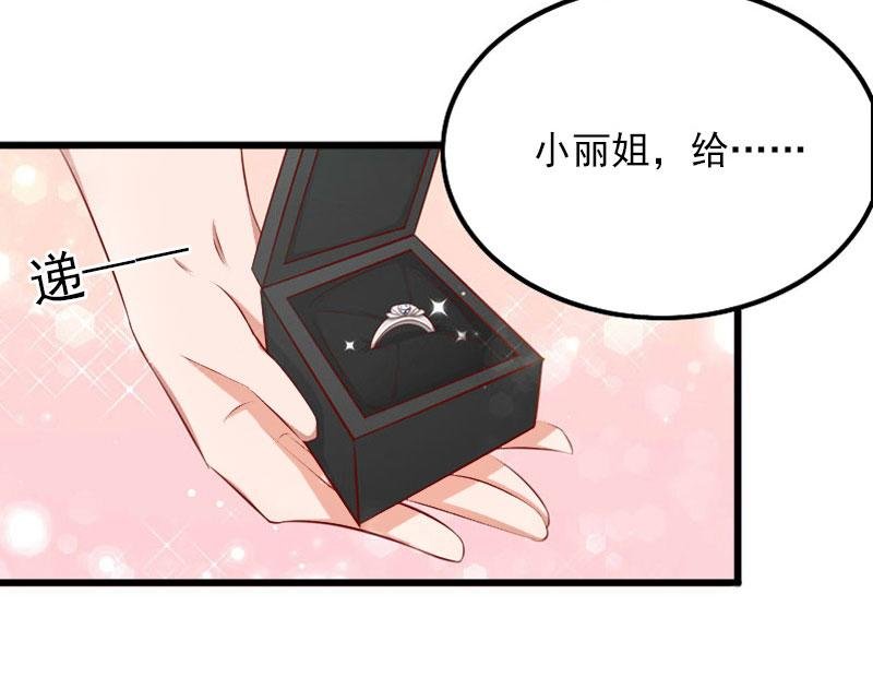 第17话 被泼脏水