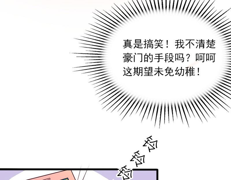 第18话 离家出走