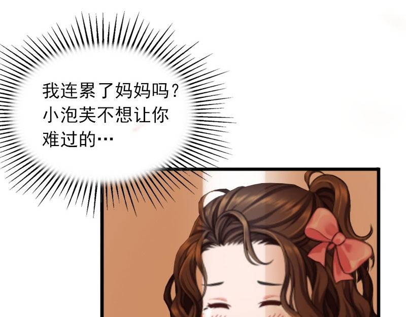第18话 离家出走