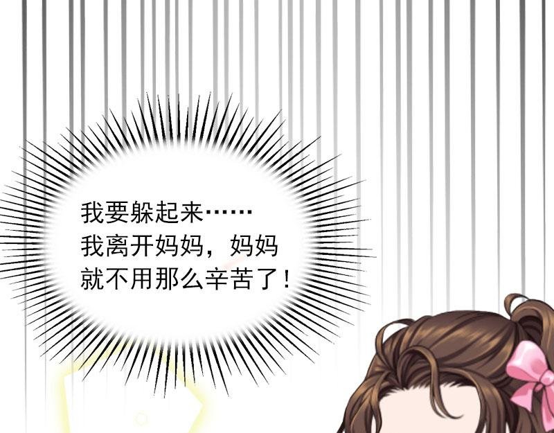 第18话 离家出走