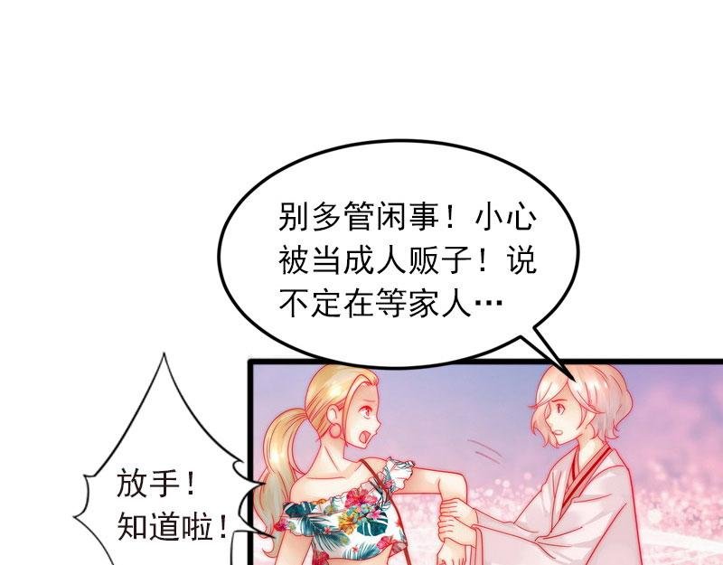第18话 离家出走