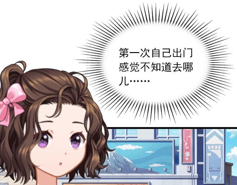 第18话 离家出走