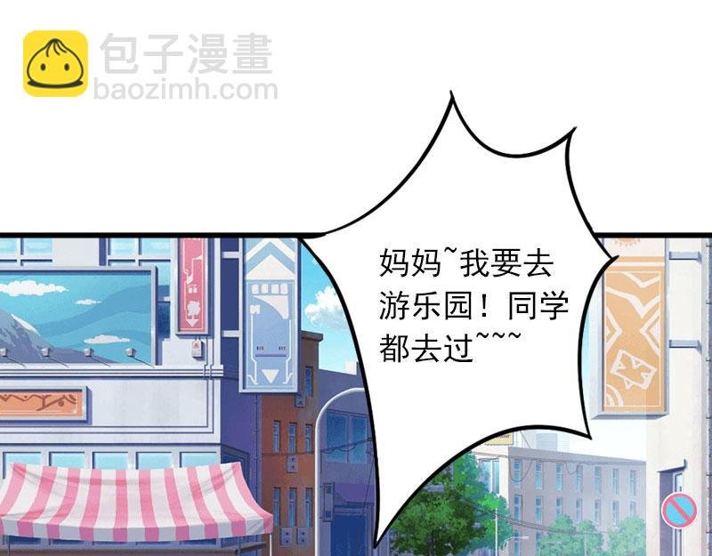 第18话 离家出走
