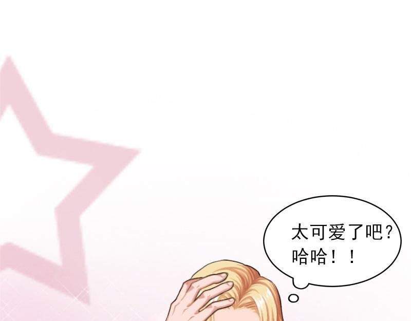 第19话 她怎么这么可爱！