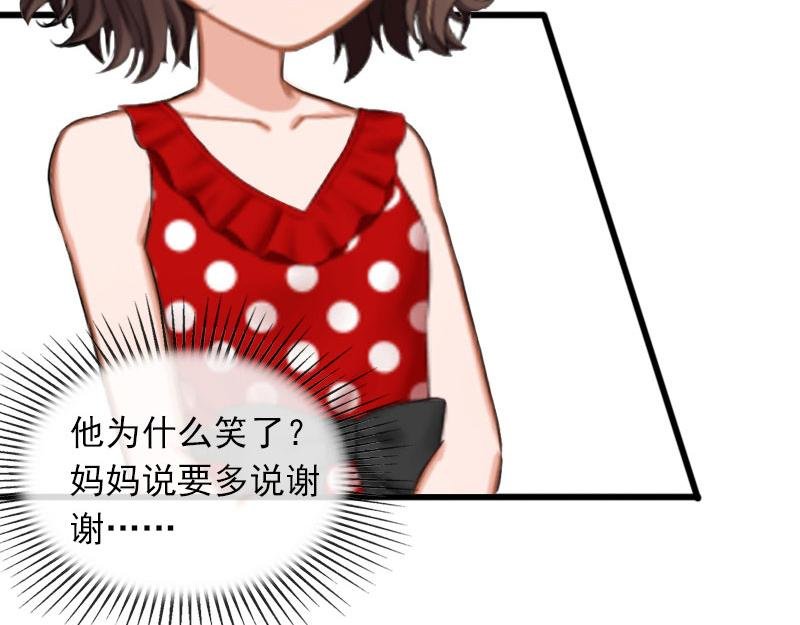 第19话 她怎么这么可爱！