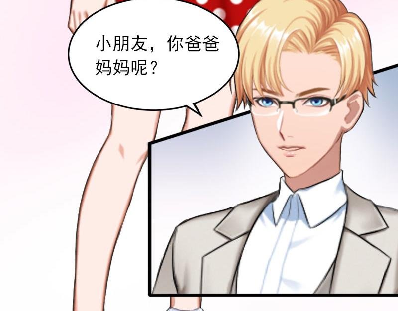 第19话 她怎么这么可爱！