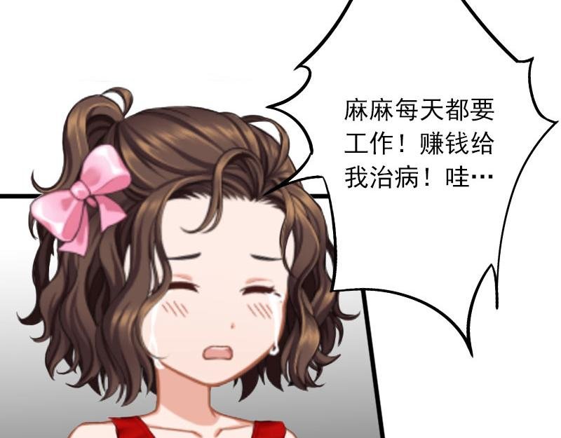 第19话 她怎么这么可爱！