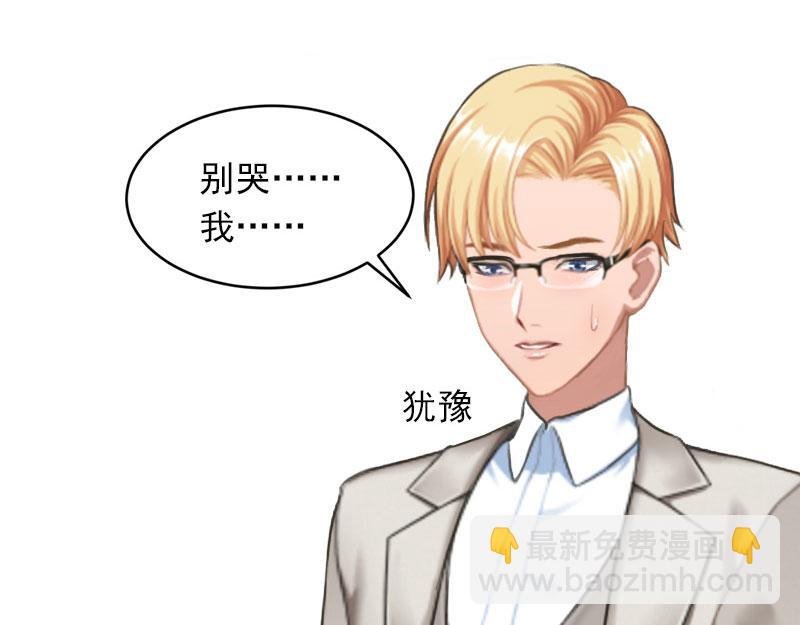 第19话 她怎么这么可爱！