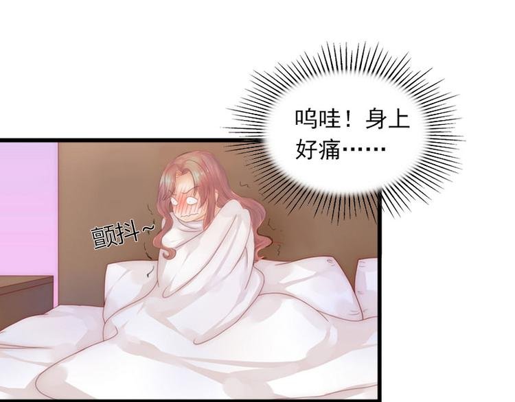 第2话 陆家风波