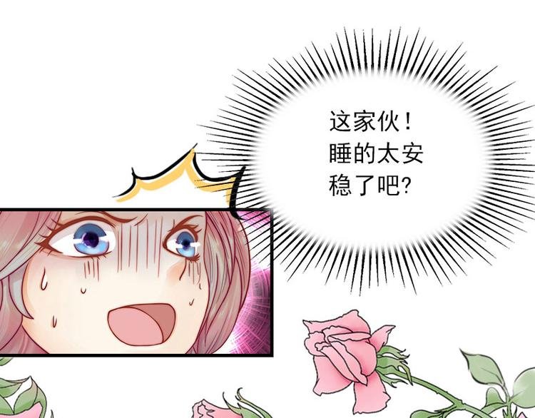 第2话 陆家风波