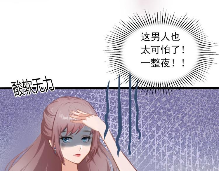第2话 陆家风波