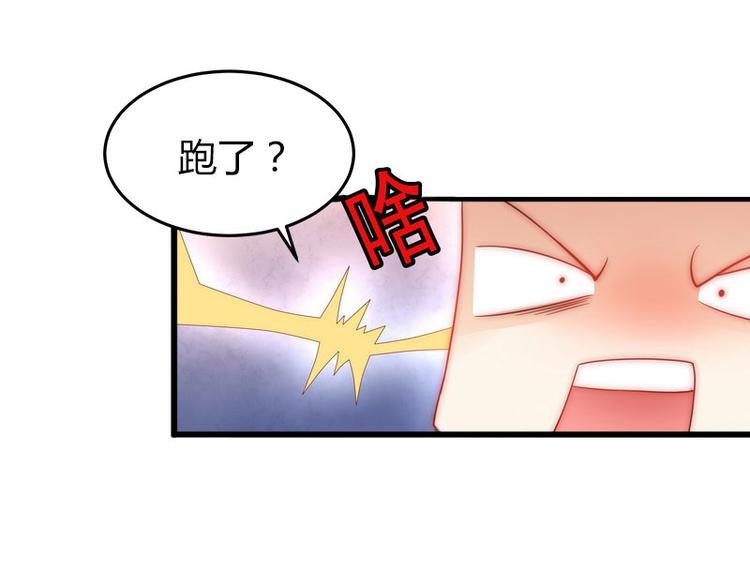 第2话 陆家风波