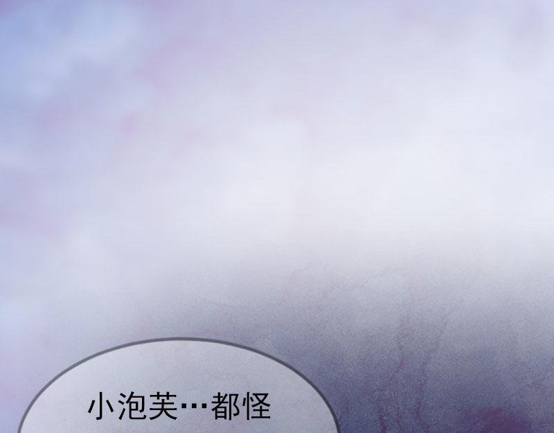 第20话 真相