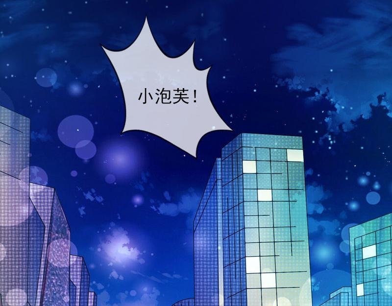 第21话 这是我们之间的秘密