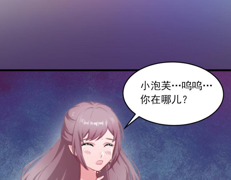 第21话 这是我们之间的秘密