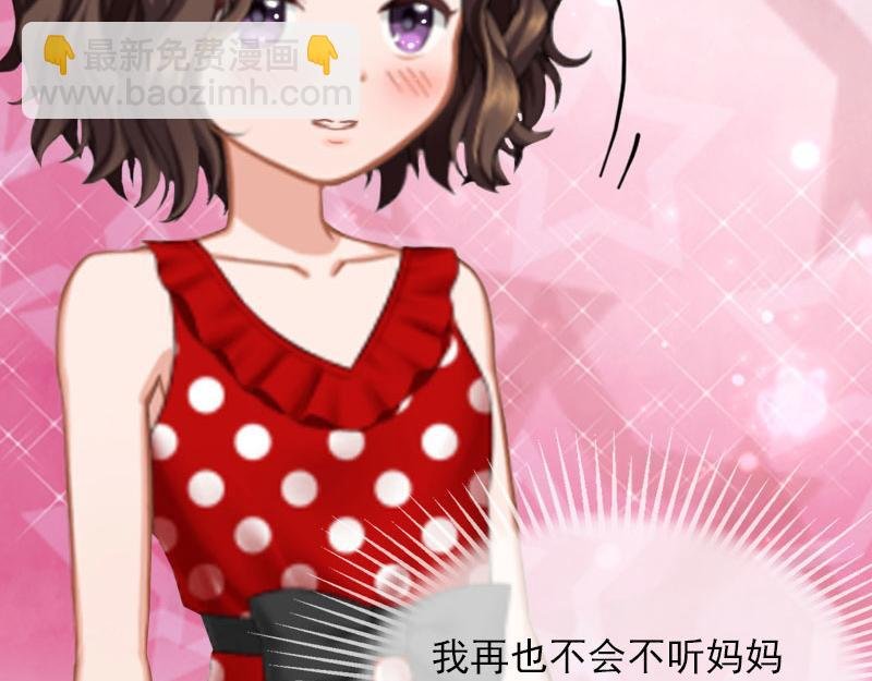第21话 这是我们之间的秘密