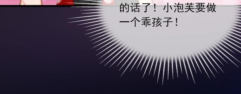 第21话 这是我们之间的秘密