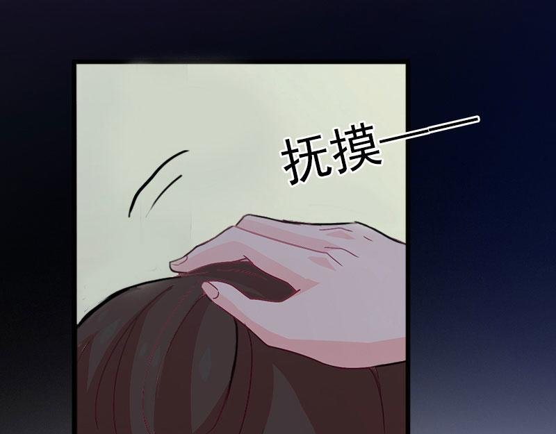 第21话 这是我们之间的秘密