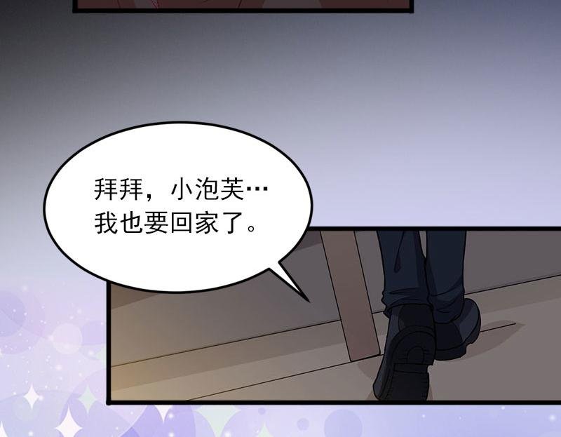 第21话 这是我们之间的秘密