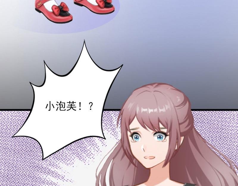 第21话 这是我们之间的秘密