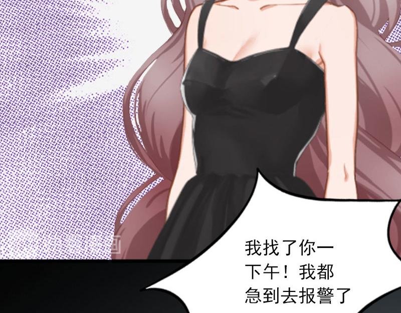 第21话 这是我们之间的秘密