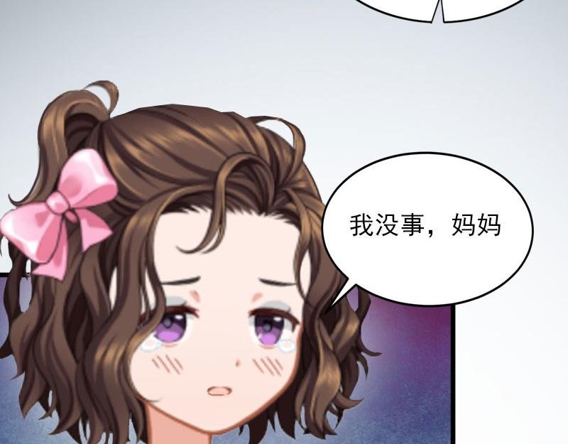 第21话 这是我们之间的秘密