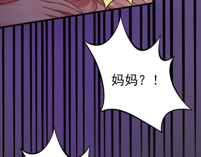 第21话 这是我们之间的秘密