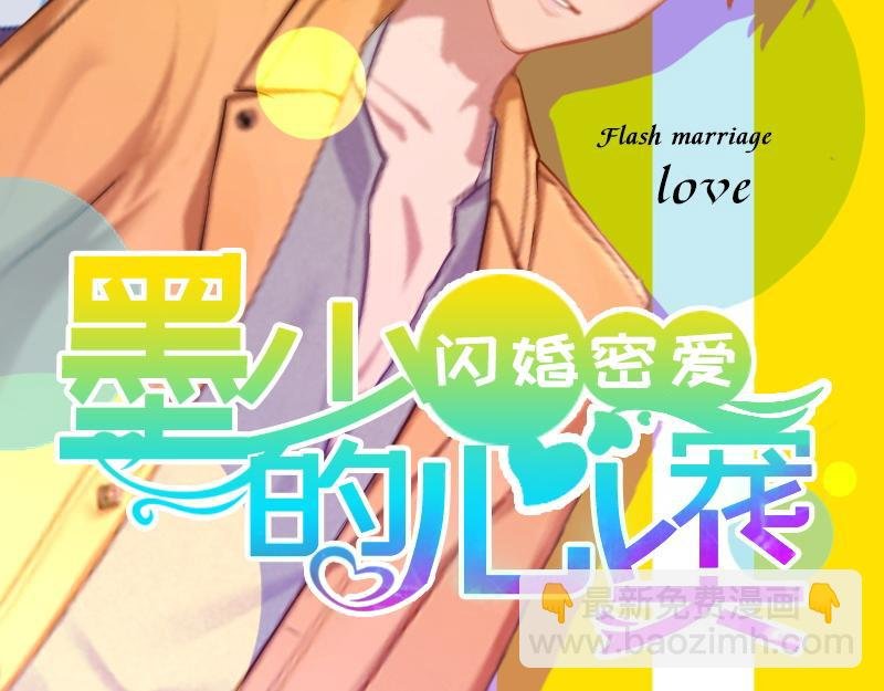 第22话 亲子鉴定
