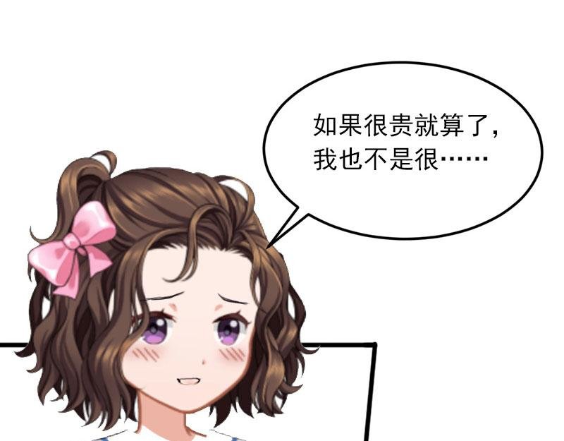 第23话 可以买一个气球吗？