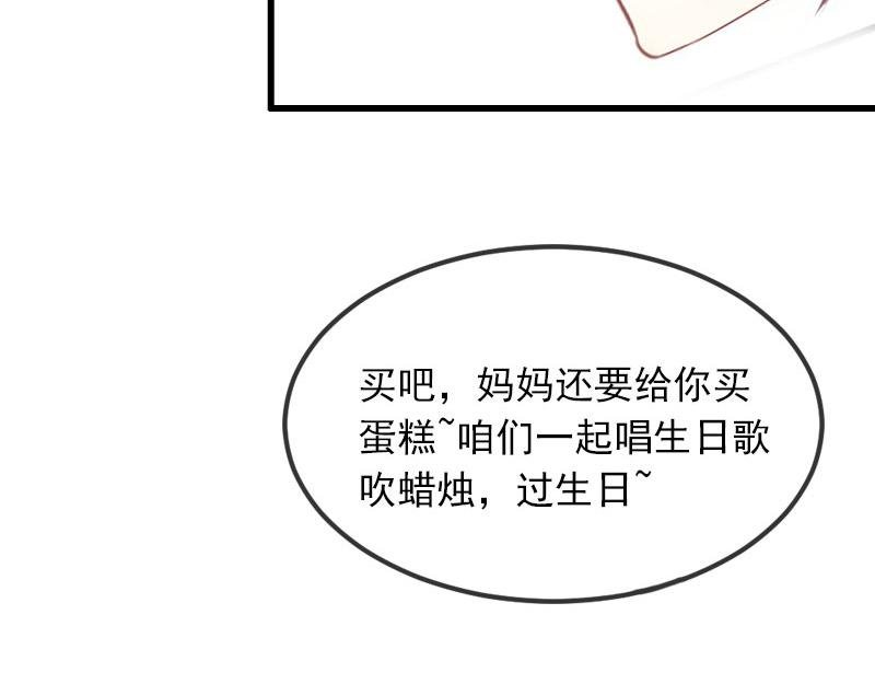 第23话 可以买一个气球吗？