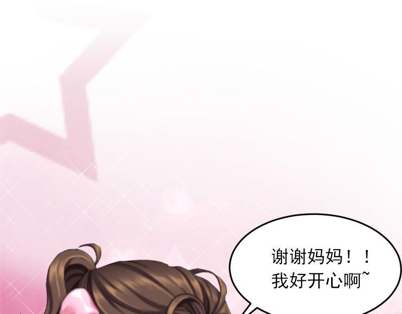 第23话 可以买一个气球吗？
