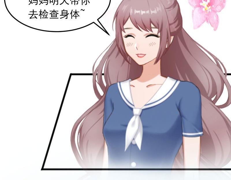 第23话 可以买一个气球吗？
