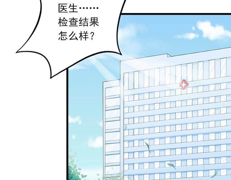第23话 可以买一个气球吗？