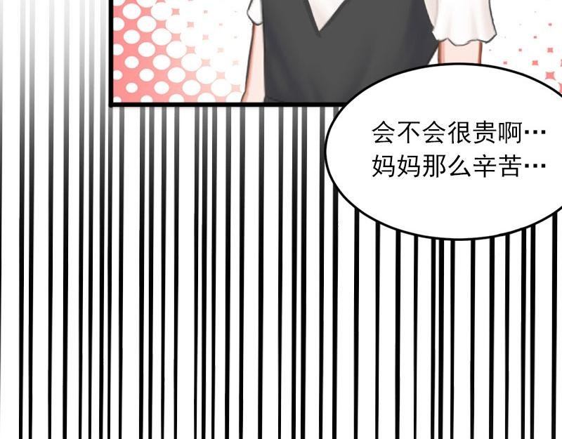 第24话 冤家路窄