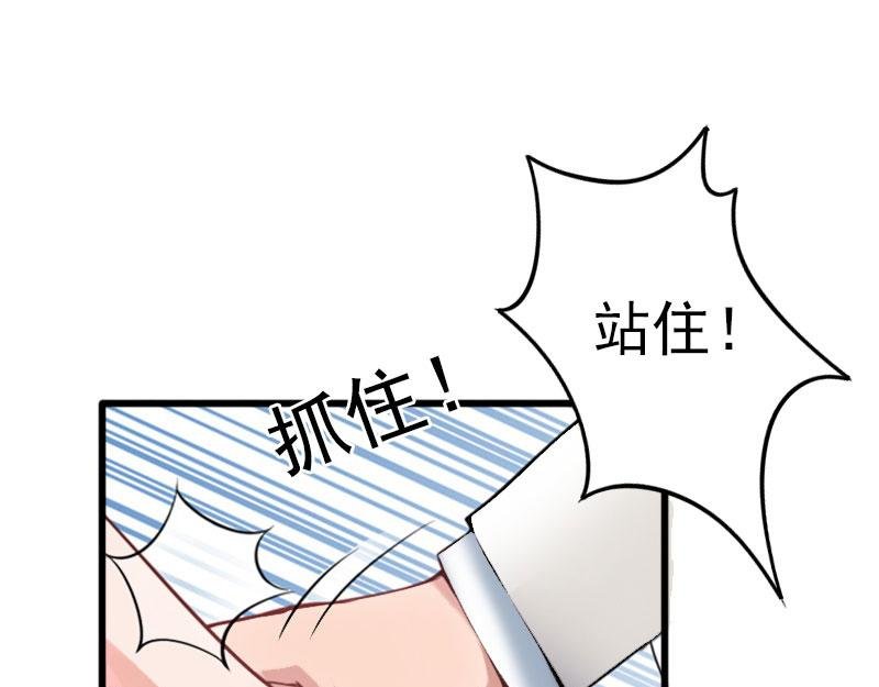 第24话 冤家路窄