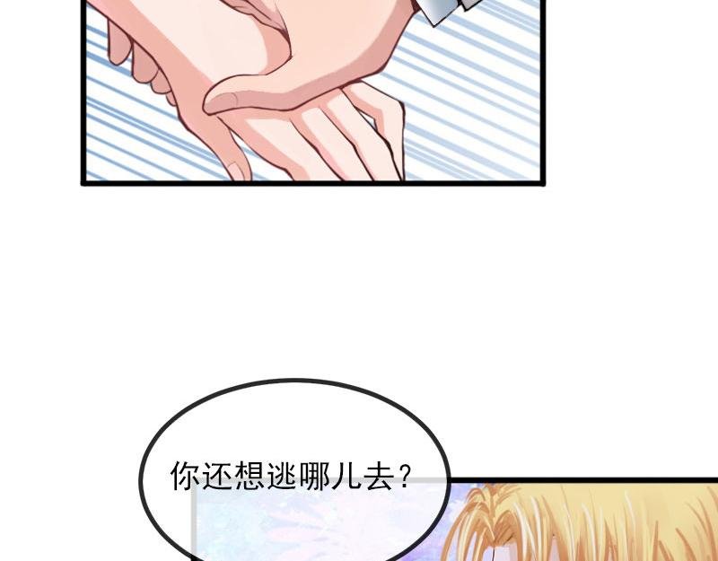 第24话 冤家路窄