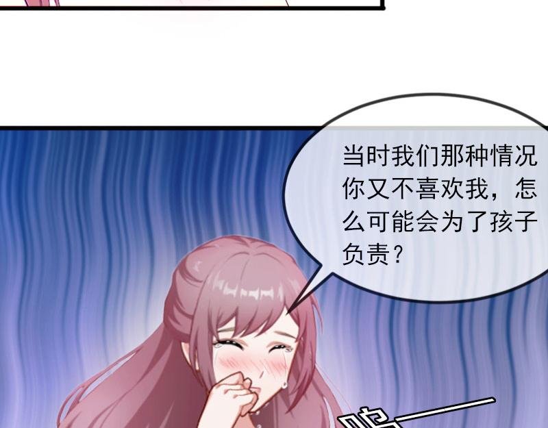 第26话 你是想气死我吗？