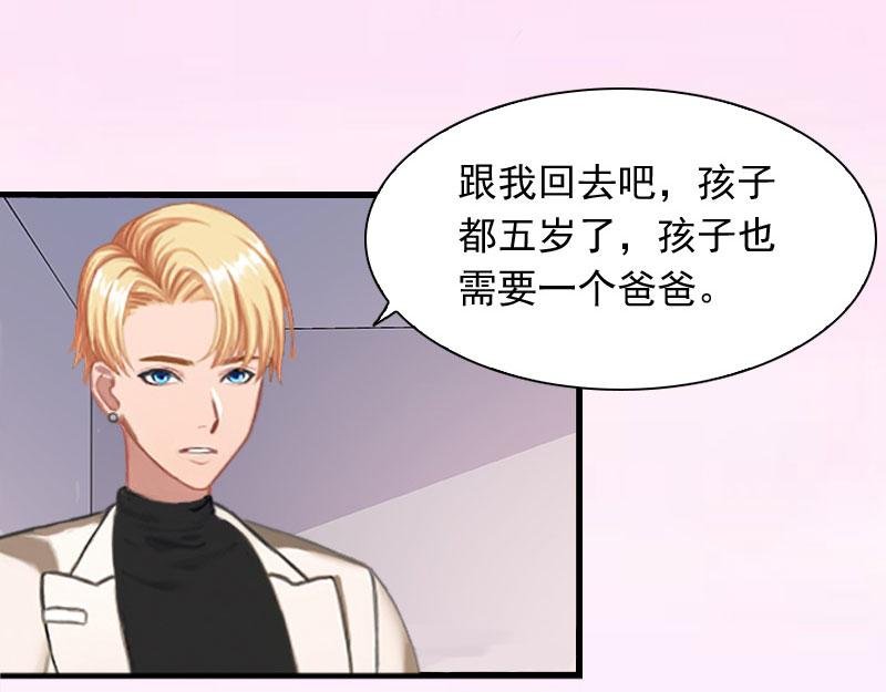 第26话 你是想气死我吗？