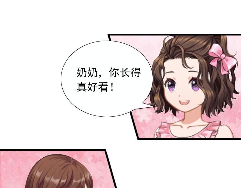 第27话 解决妈妈