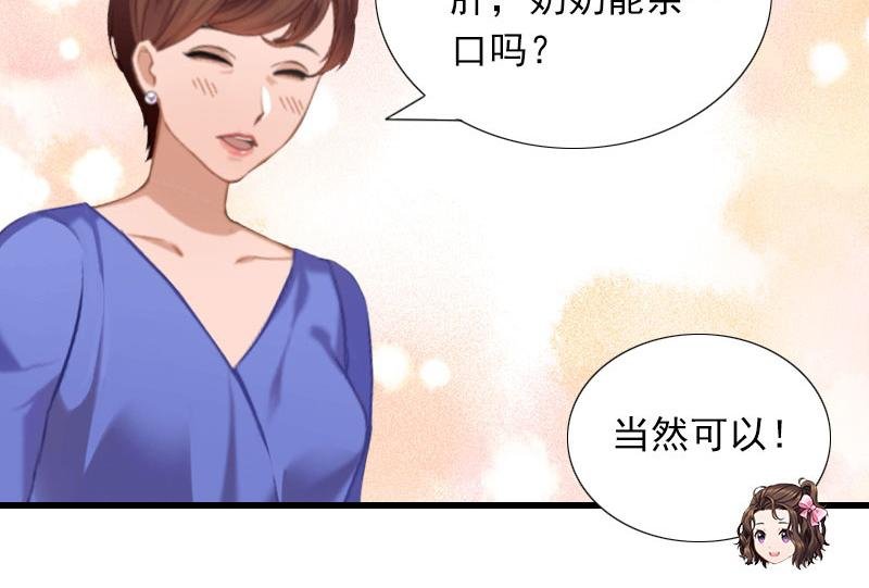 第27话 解决妈妈