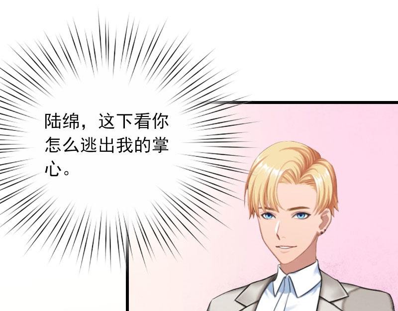 第27话 解决妈妈