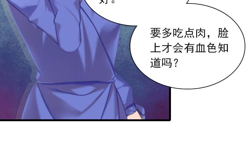 第27话 解决妈妈