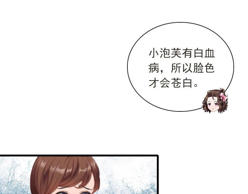 第27话 解决妈妈