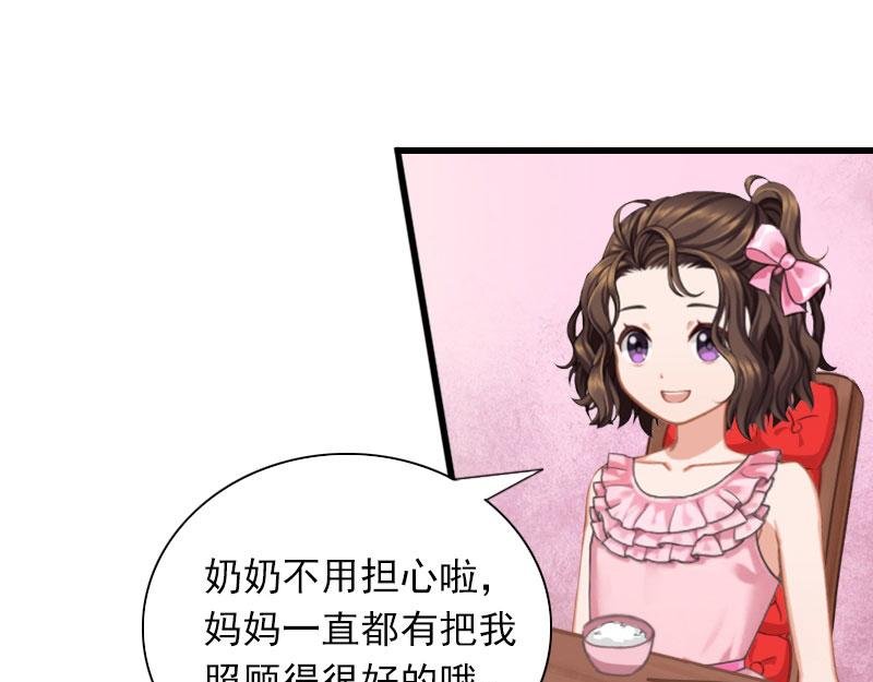 第27话 解决妈妈