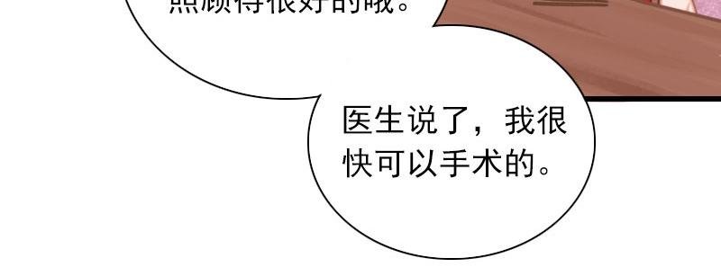第27话 解决妈妈