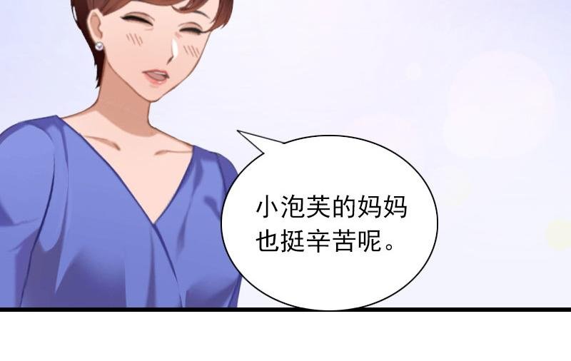 第27话 解决妈妈